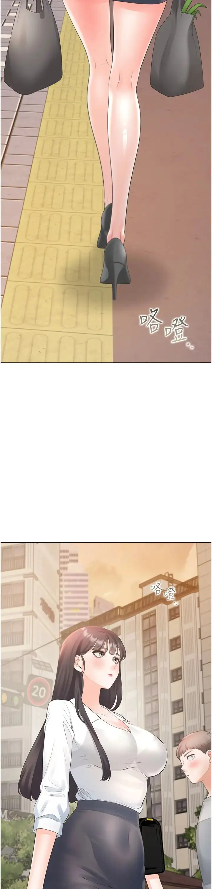 漫画《同居上下舖》第65话第17张图