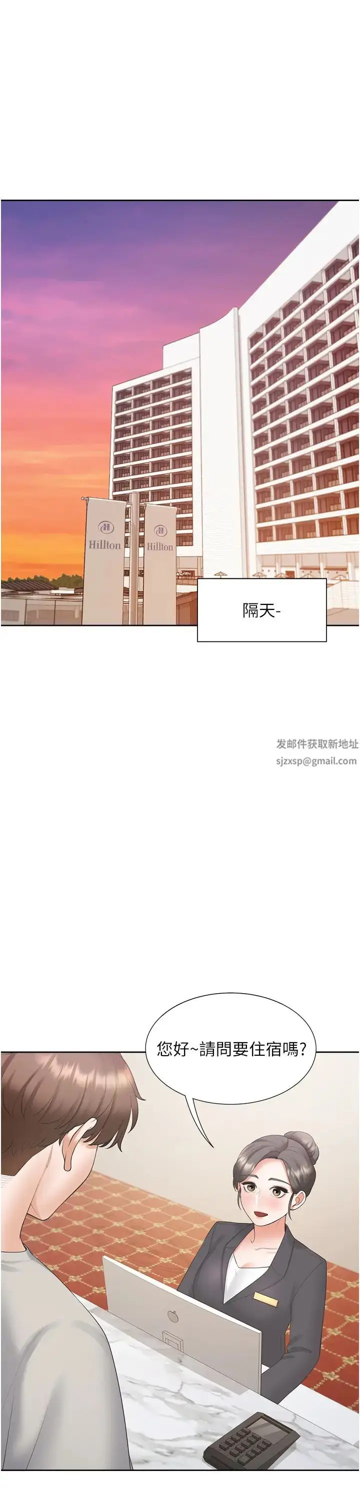 漫画《同居上下舖》第65话第31张图