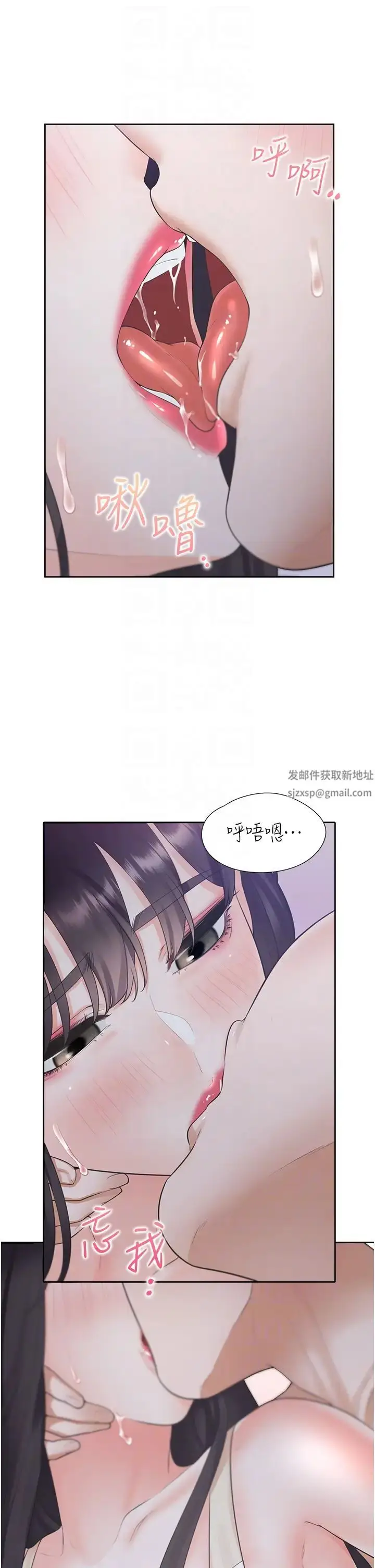 漫画《同居上下舖》第69话第28张图