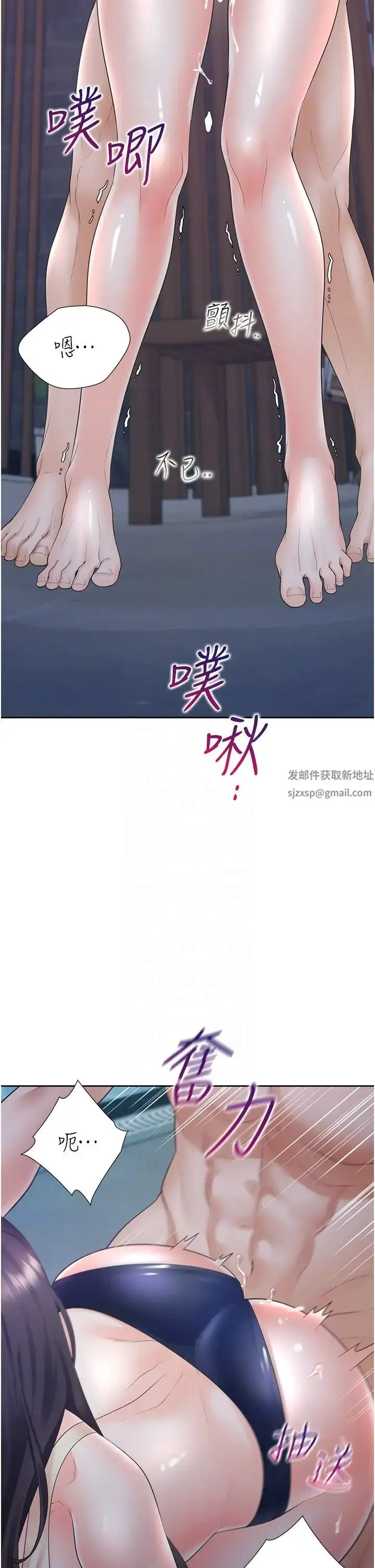 漫画《同居上下舖》第69话第30张图