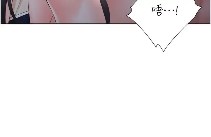 漫画《同居上下舖》第69话第31张图