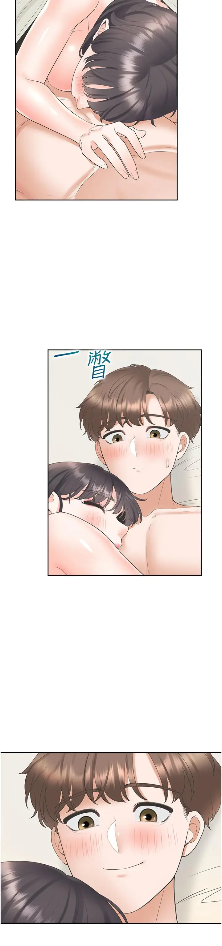 漫画《同居上下舖》第47话第41张图