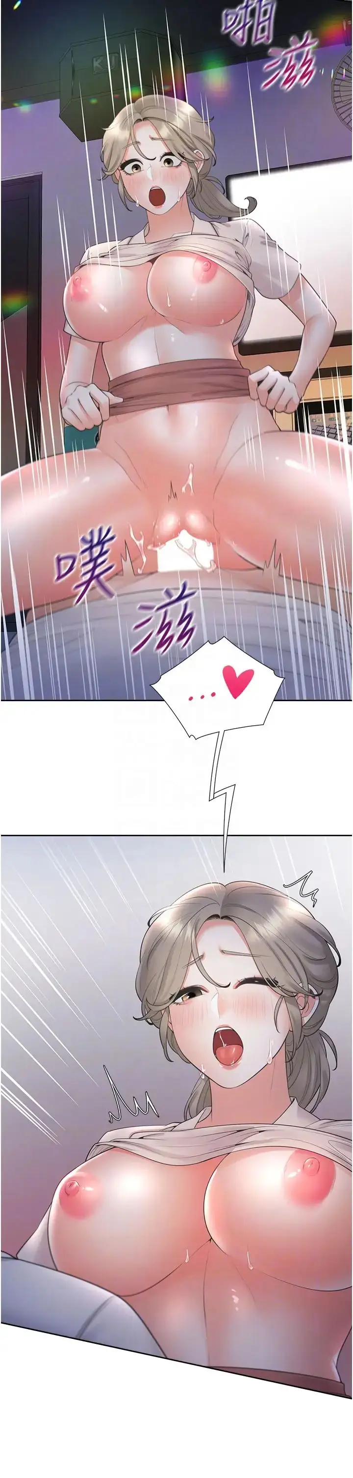 漫画《同居上下舖》第78话第10张图