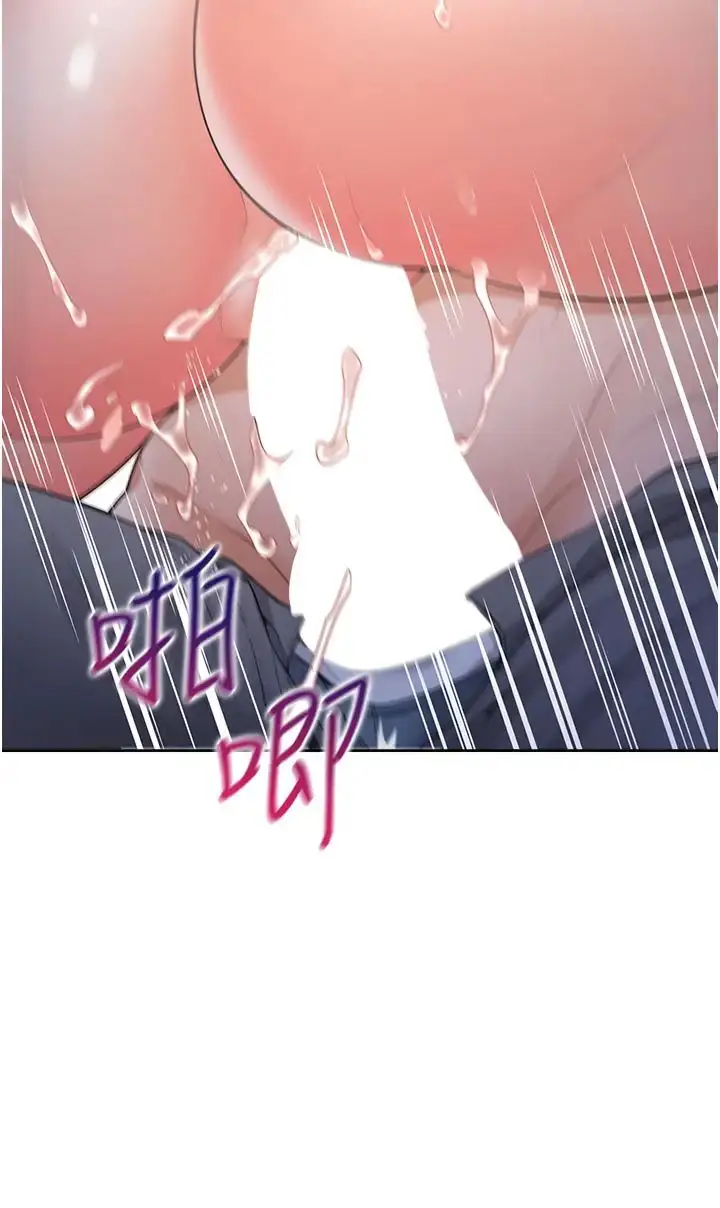 漫画《同居上下舖》第78话第13张图