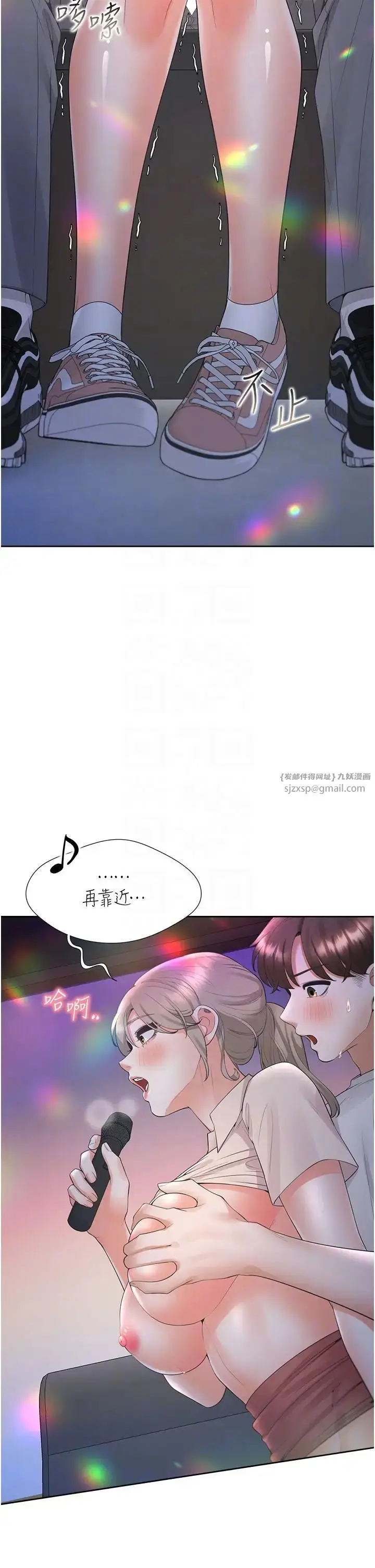漫画《同居上下舖》第78话第26张图