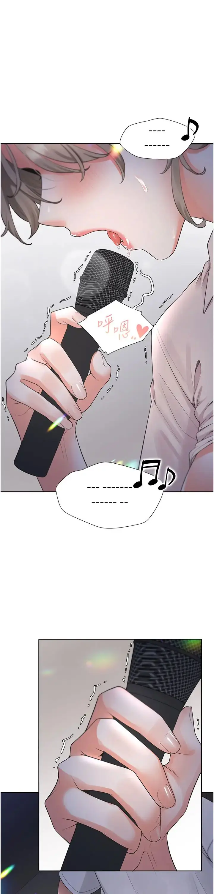 漫画《同居上下舖》第78话第33张图