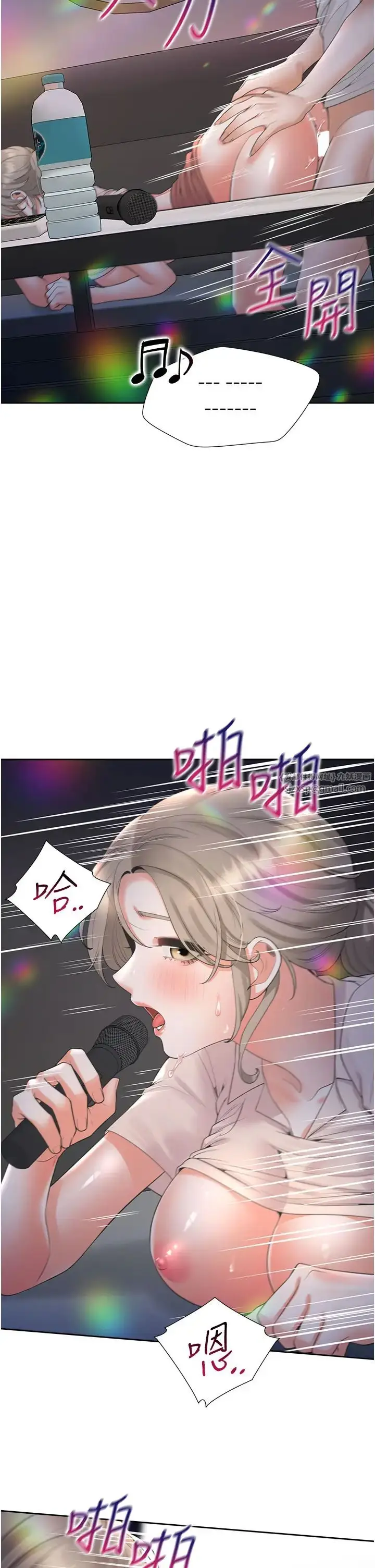 漫画《同居上下舖》第78话第36张图