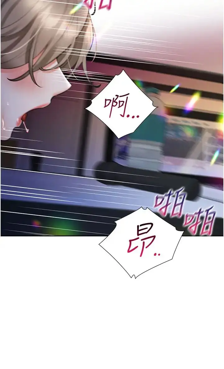 漫画《同居上下舖》第78话第37张图
