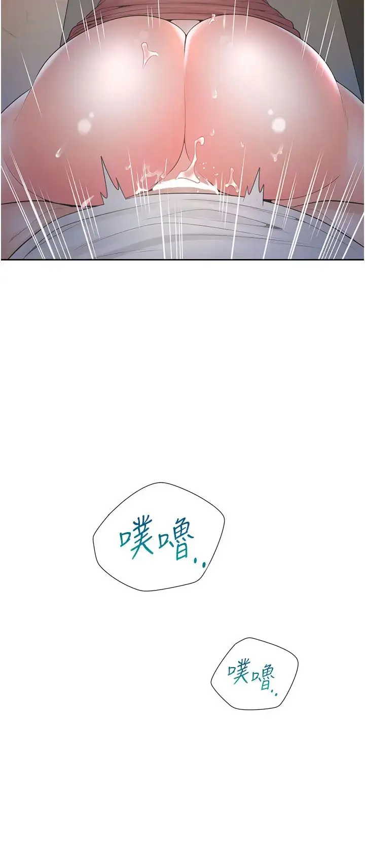 漫画《同居上下舖》第78话第42张图