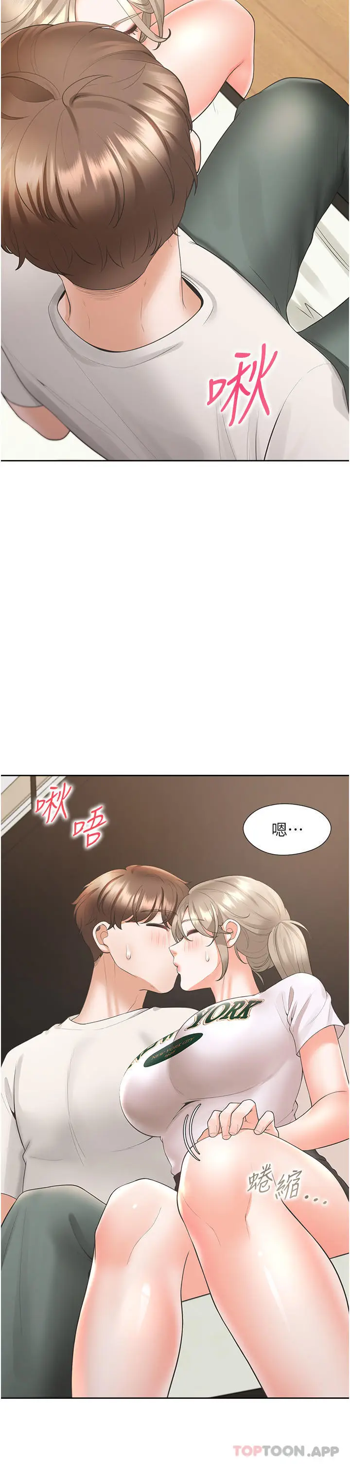 漫画《同居上下舖》第35话第25张图