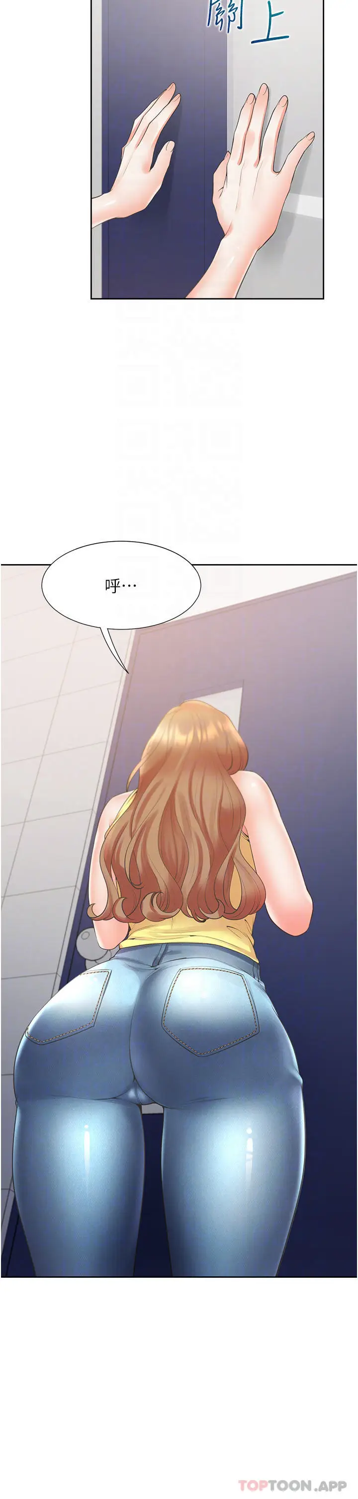 漫画《同居上下舖》第30话第13张图