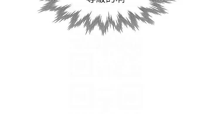 漫画《同居上下舖》第54话第14张图