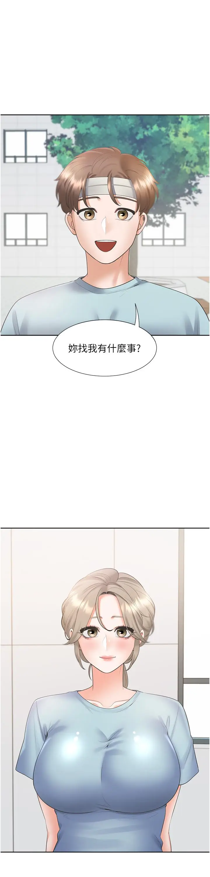 漫画《同居上下舖》第54话第45张图