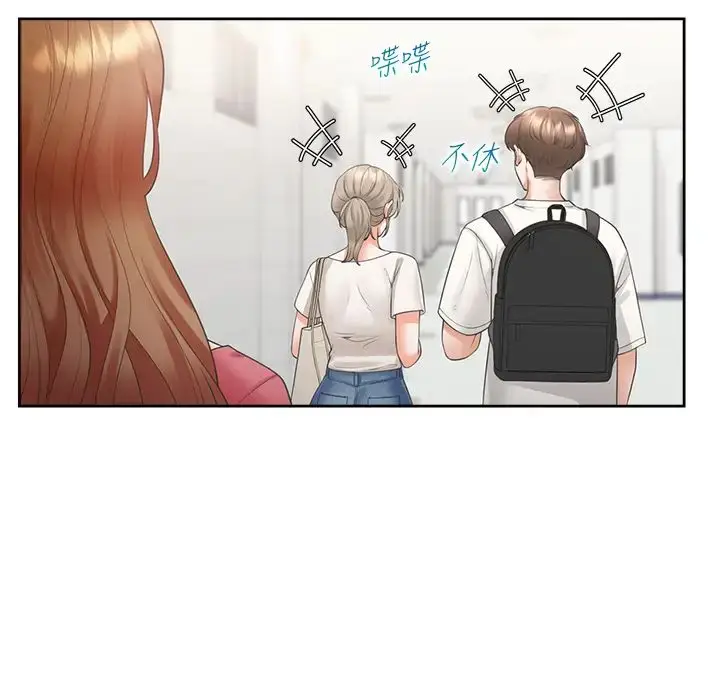 漫画《同居上下舖》第86话第15张图