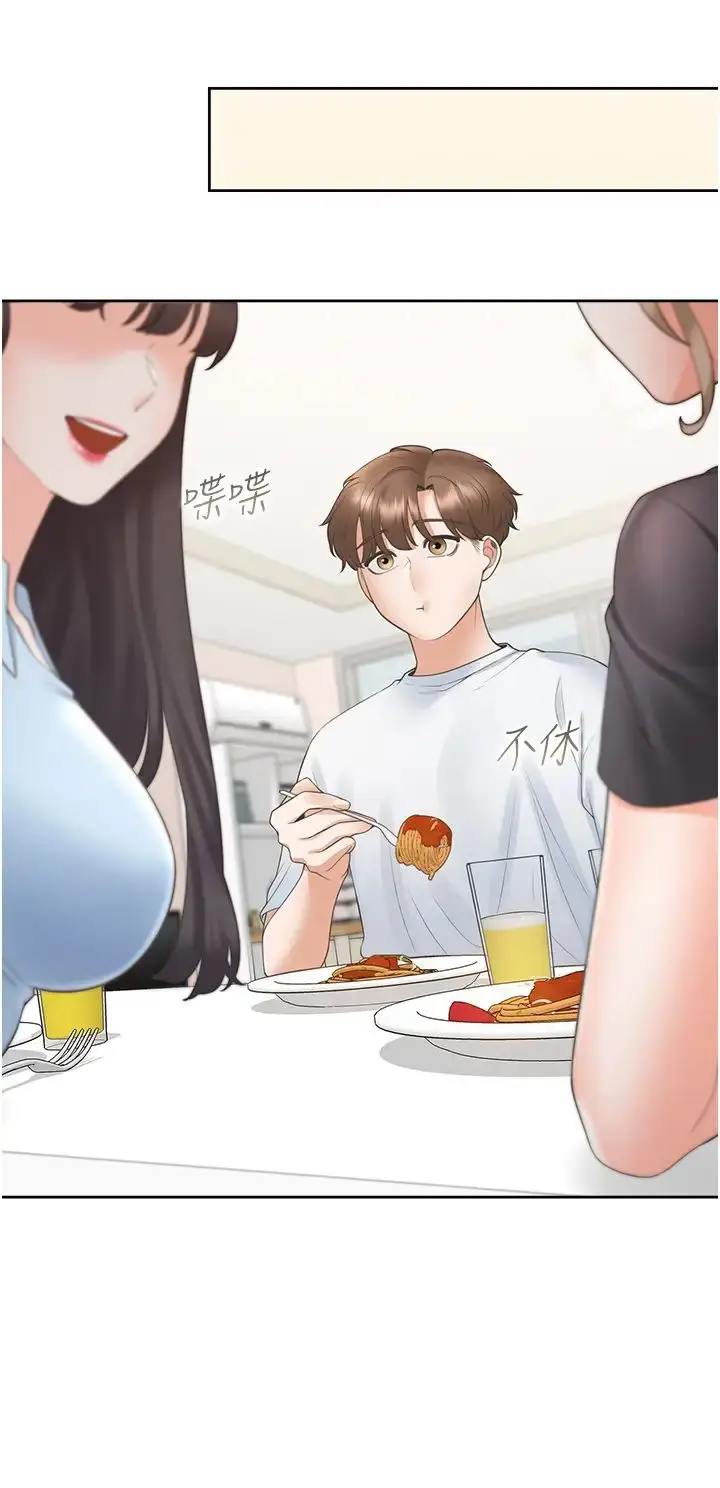 漫画《同居上下舖》第74话第17张图