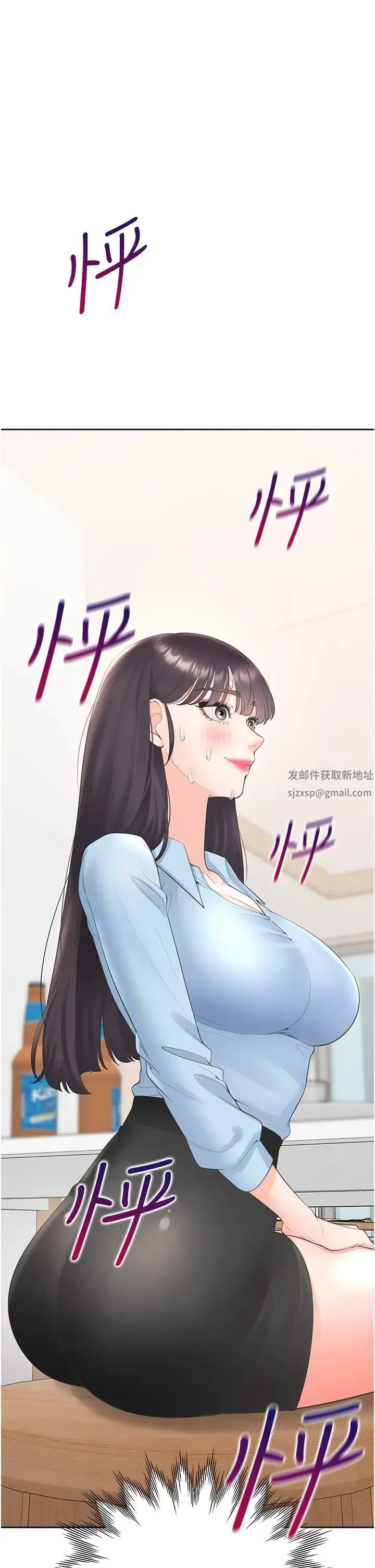 漫画《同居上下舖》第74话第43张图
