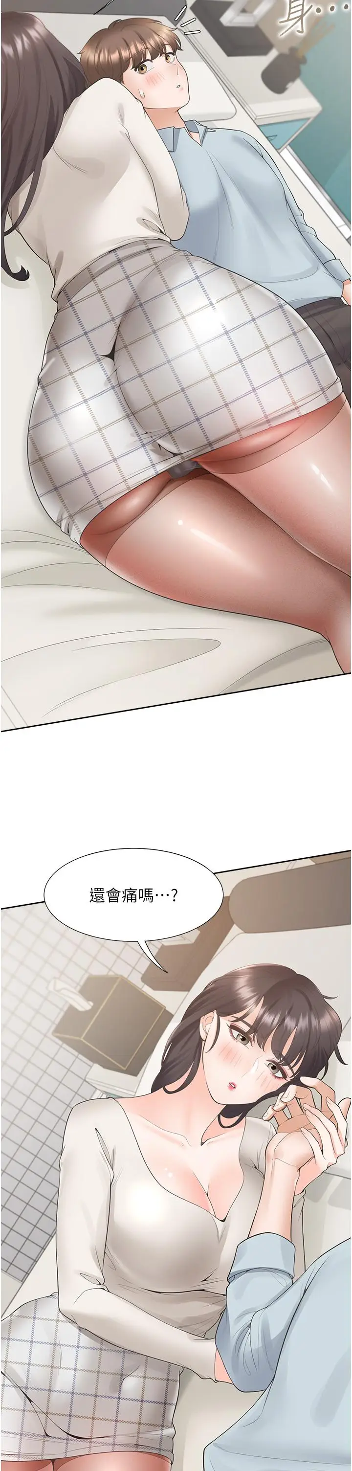漫画《同居上下舖》第44话第43张图