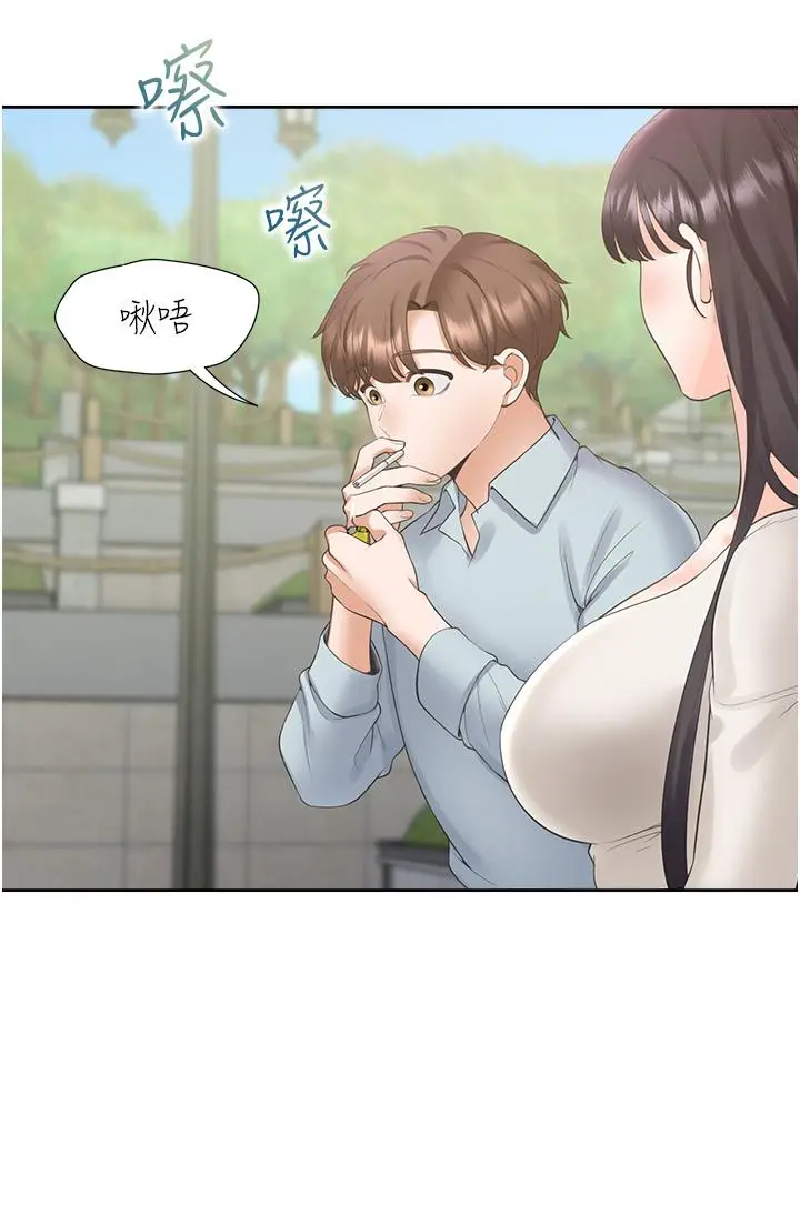 漫画《同居上下舖》第44话第9张图