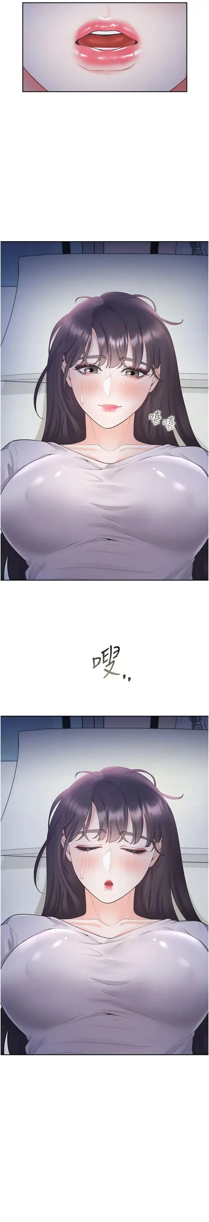 漫画《同居上下舖》第72话第2张图