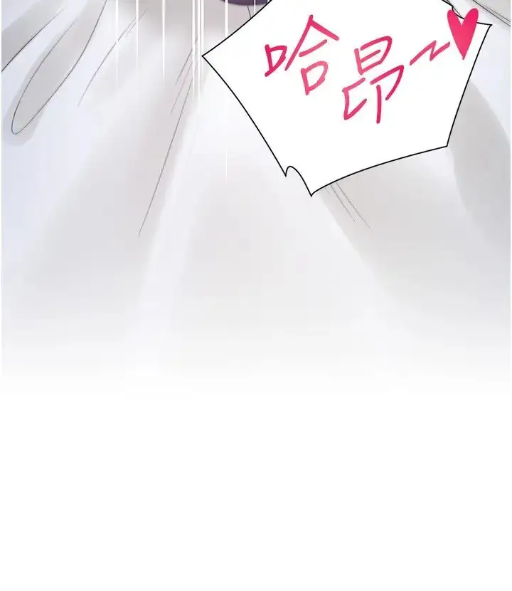 漫画《同居上下舖》第72话第8张图