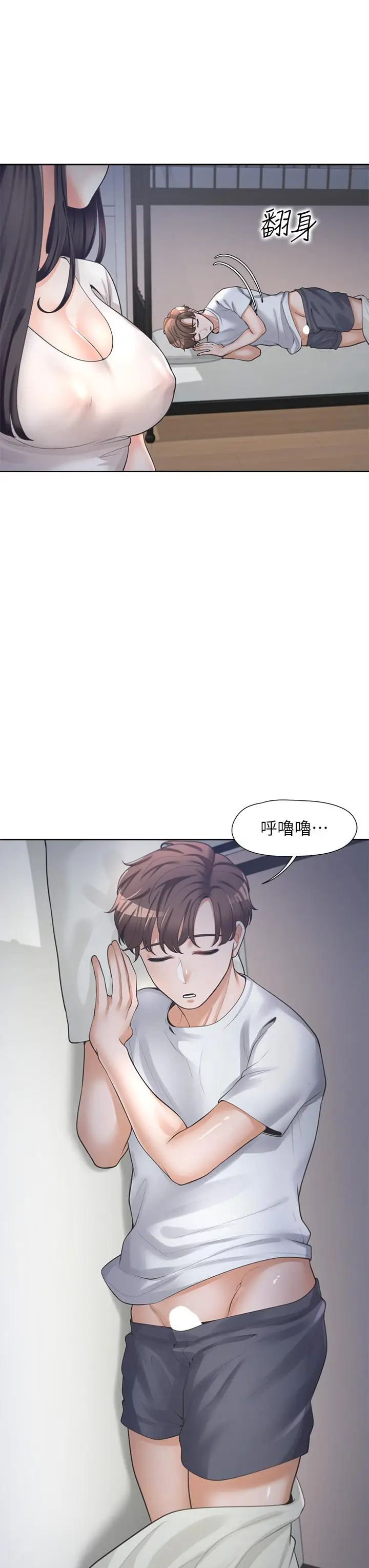 漫画《同居上下舖》第6话第52张图