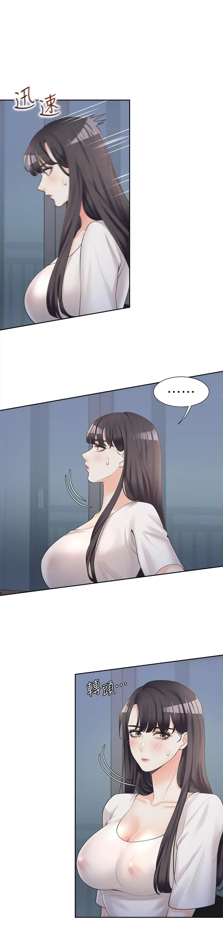 漫画《同居上下舖》第6话第55张图