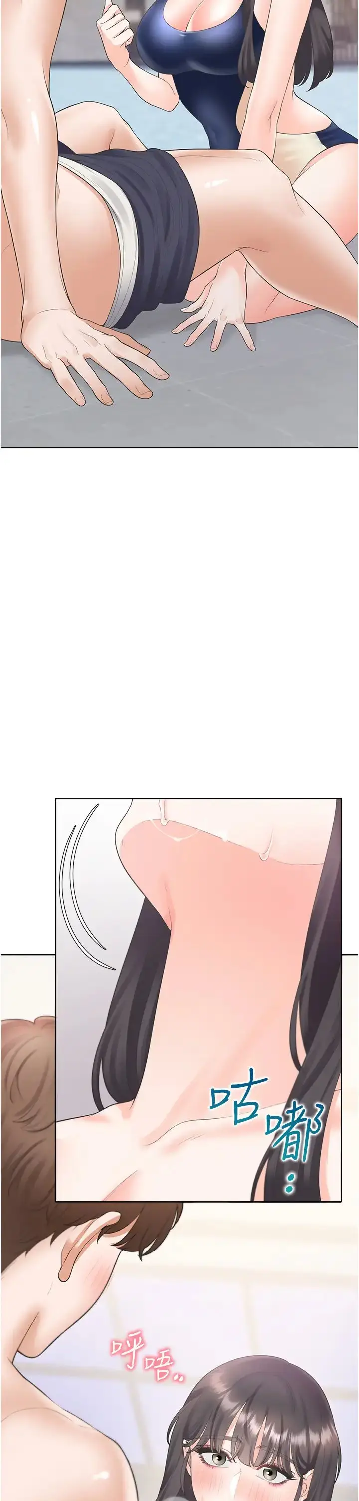 漫画《同居上下舖》第68话第37张图