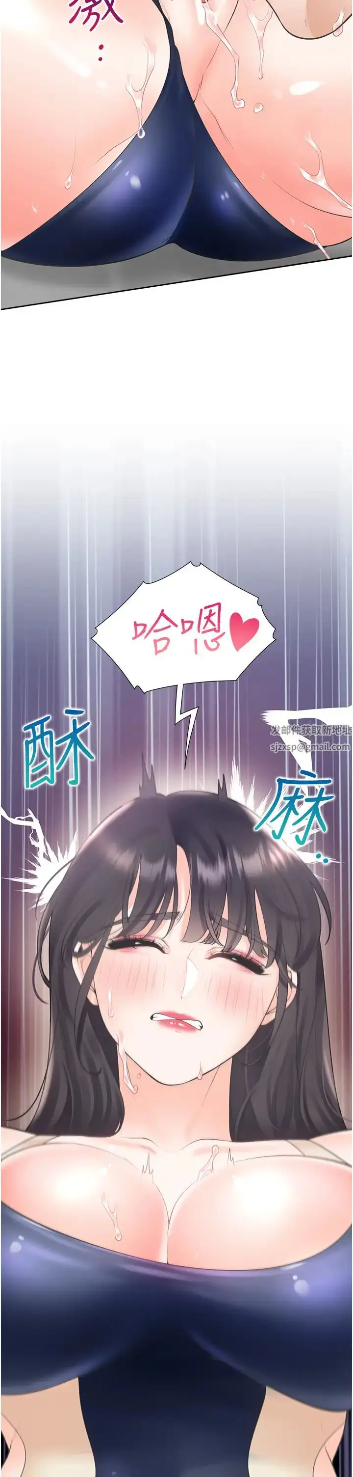 漫画《同居上下舖》第68话第45张图