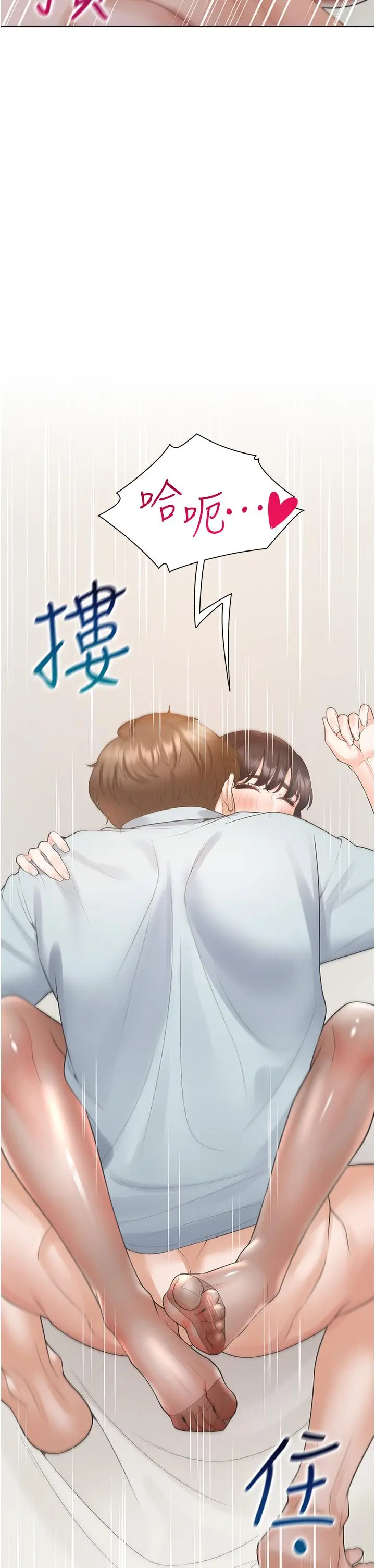 漫画《同居上下舖》第46话第13张图