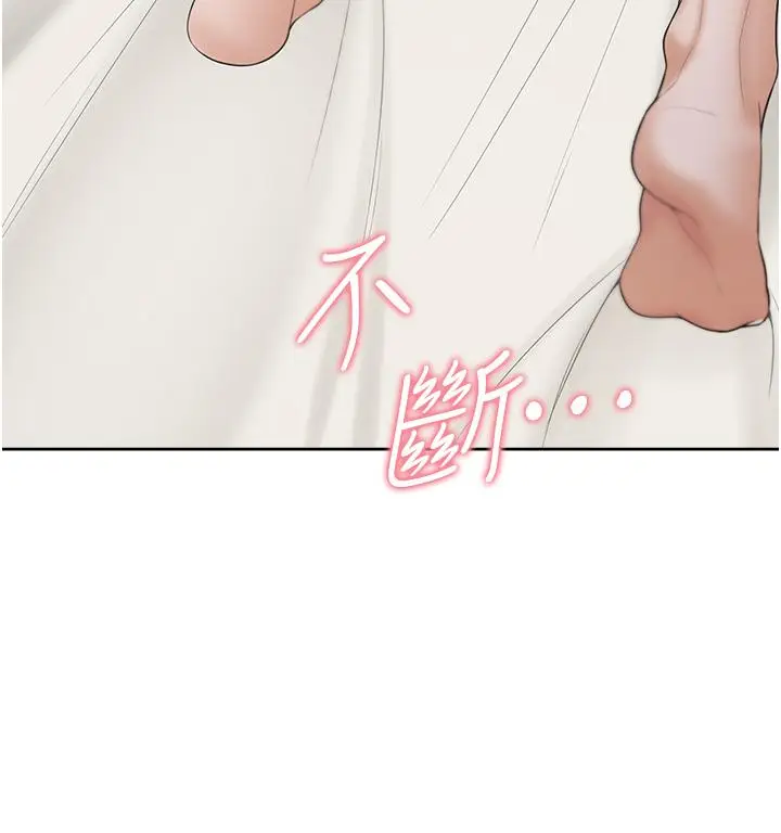 漫画《同居上下舖》第46话第29张图
