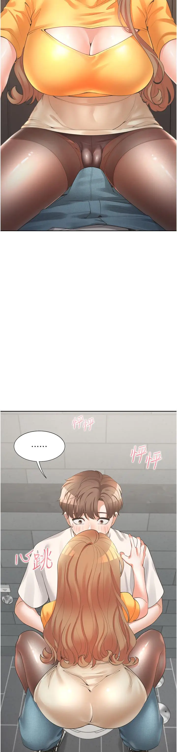 漫画《同居上下舖》第11话第54张图