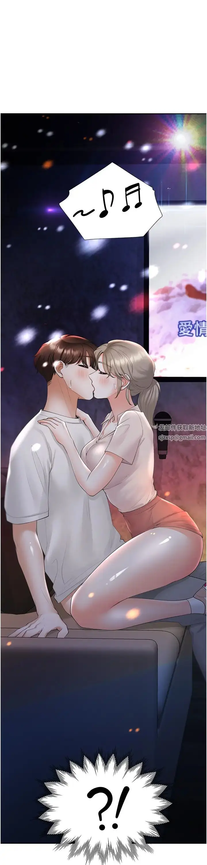 漫画《同居上下舖》第75话第42张图