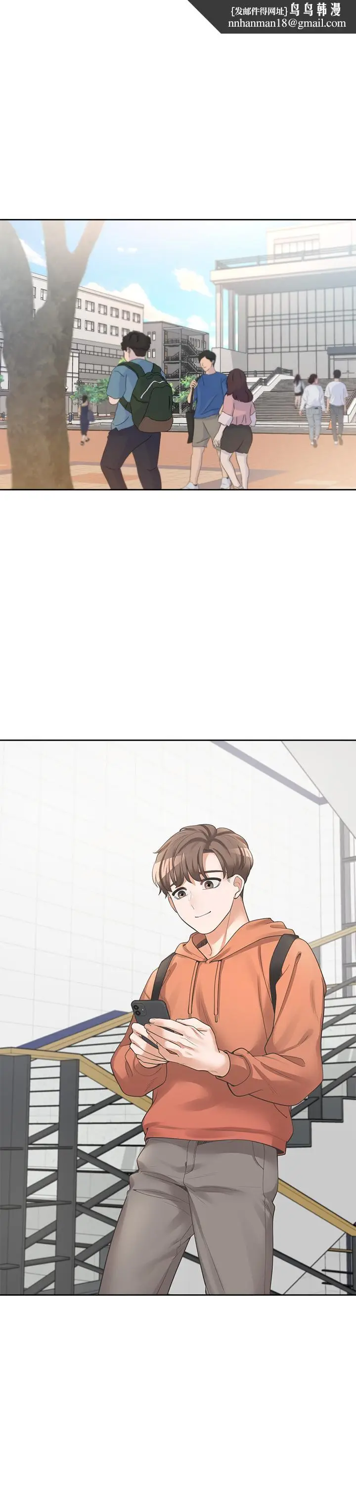漫画《同居上下舖》第7话第24张图