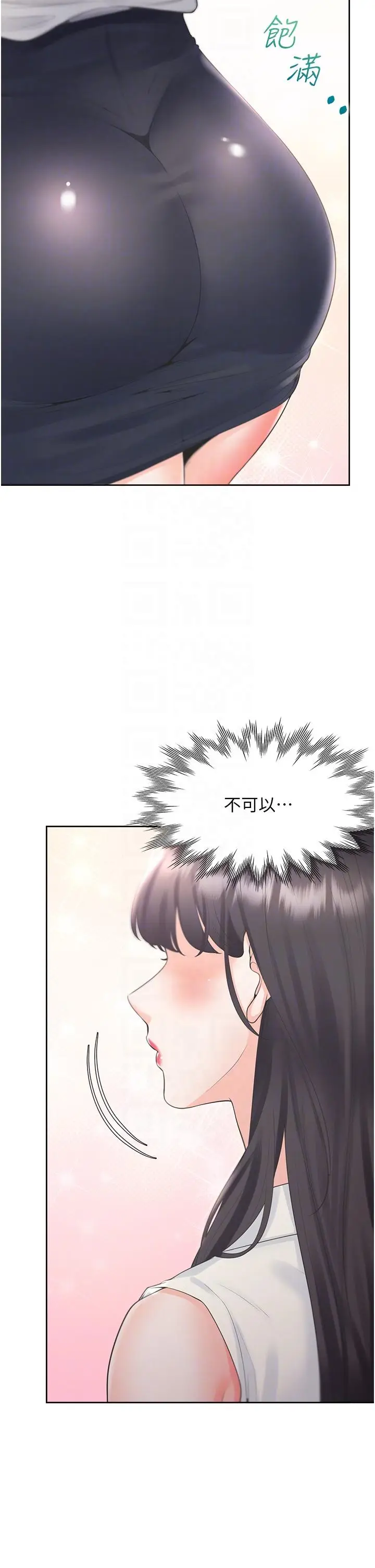 漫画《同居上下舖》第53话第26张图