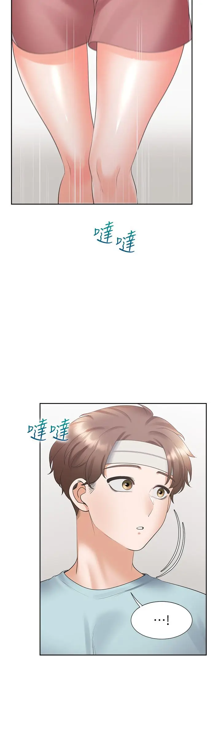 漫画《同居上下舖》第53话第39张图