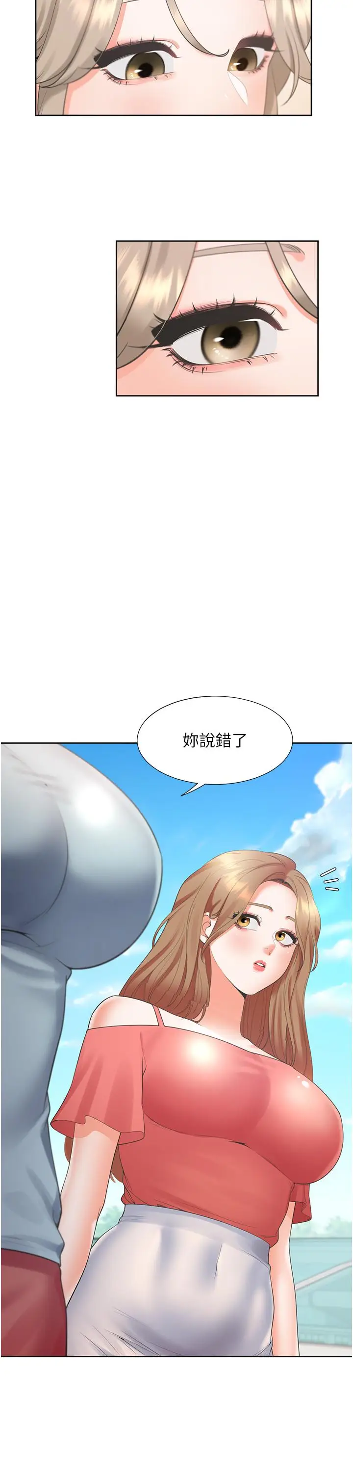 漫画《同居上下舖》第53话第51张图