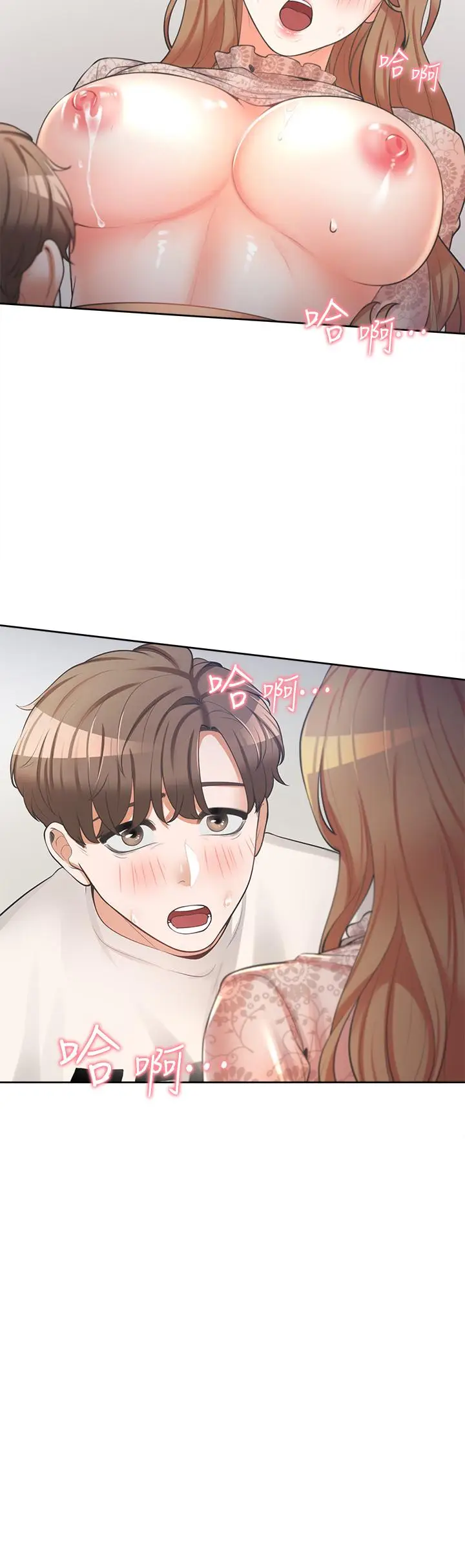 漫画《同居上下舖》第4话第36张图