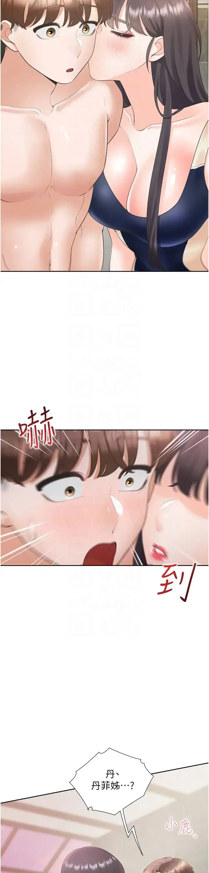 漫画《同居上下舖》第67话第26张图
