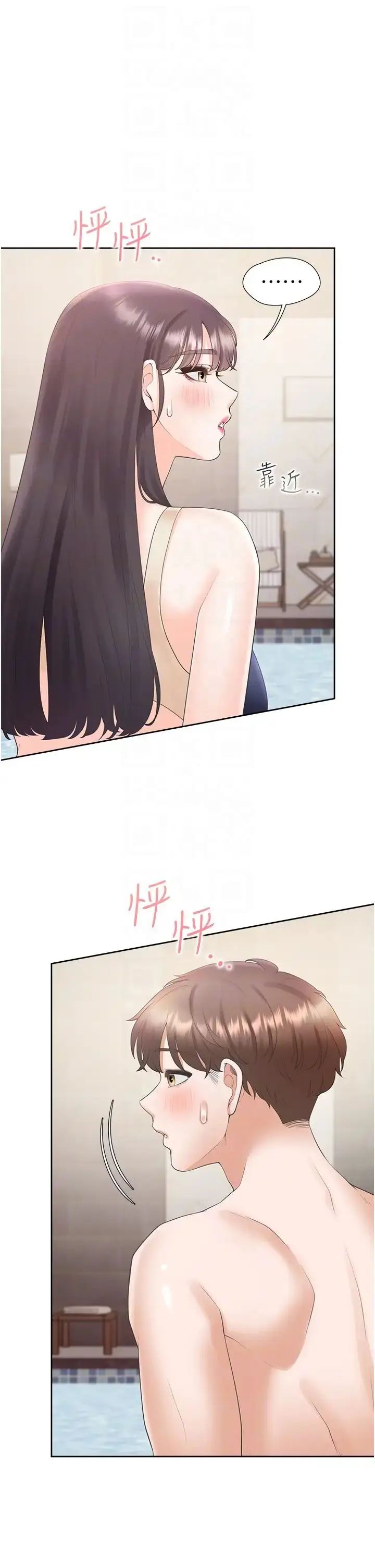 漫画《同居上下舖》第67话第30张图
