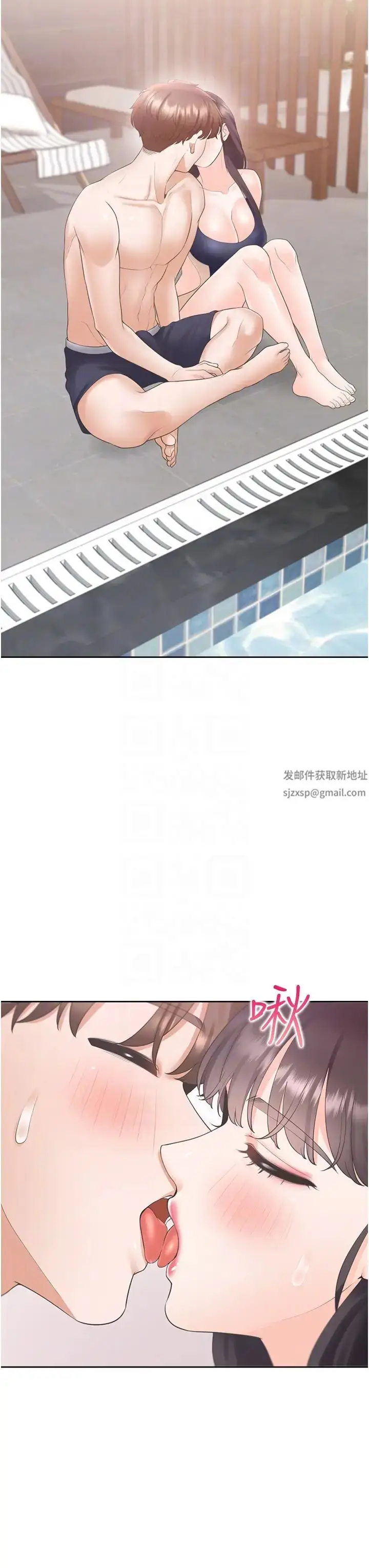 漫画《同居上下舖》第67话第32张图