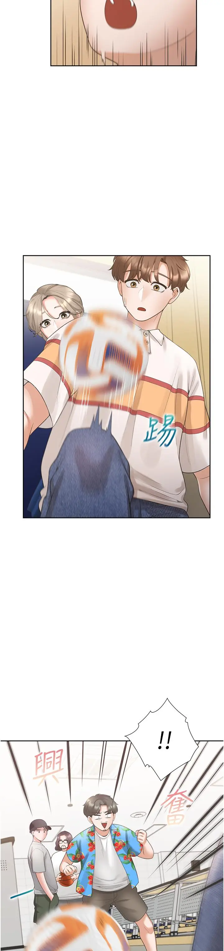 漫画《同居上下舖》第49话第36张图