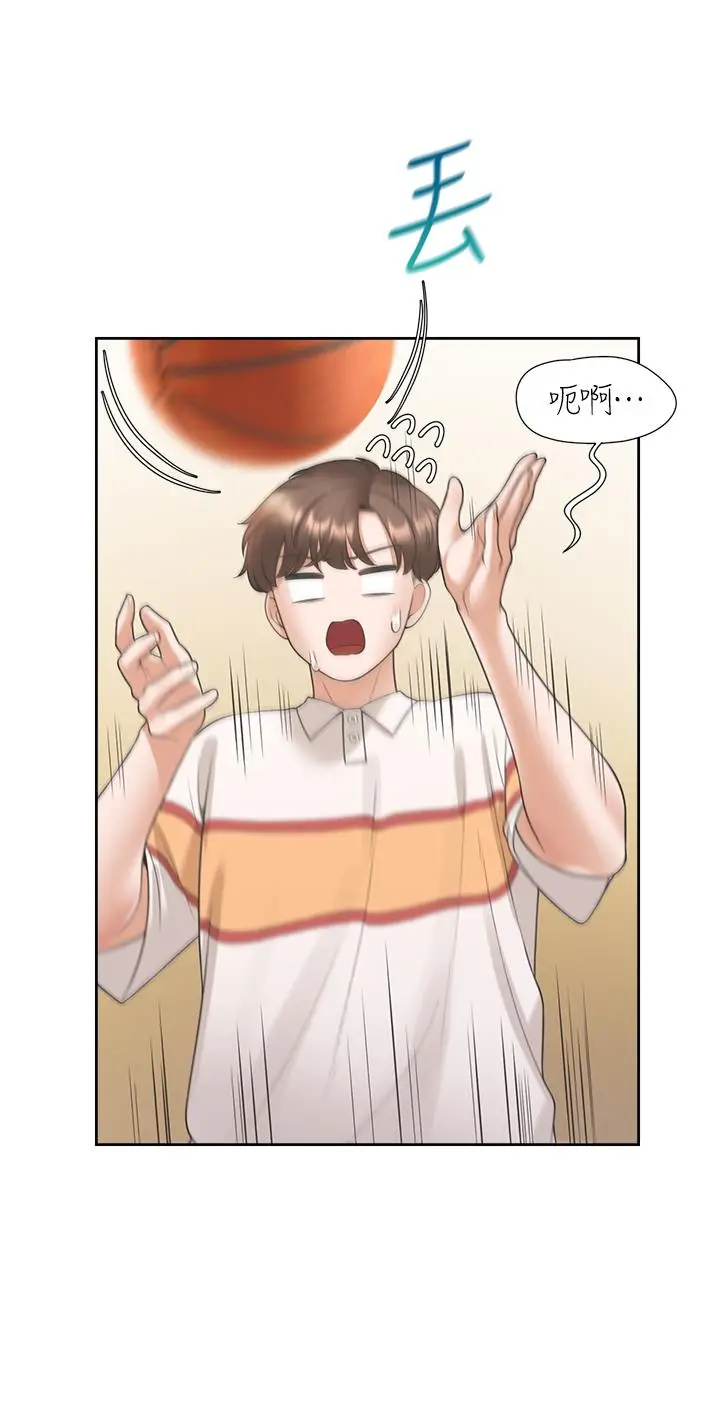 漫画《同居上下舖》第49话第38张图
