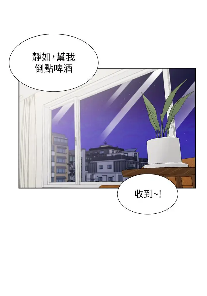 漫画《同居上下舖》第49话第48张图