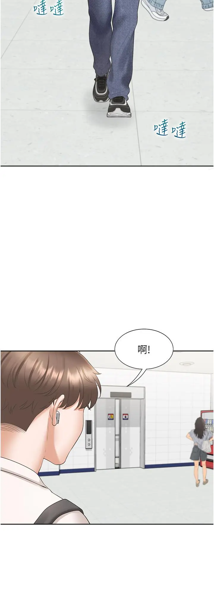 漫画《同居上下舖》第48话第15张图