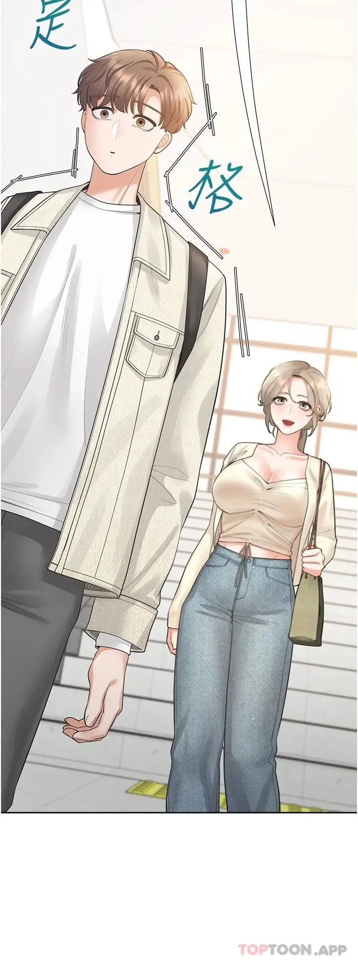 漫画《同居上下舖》第19话第3张图