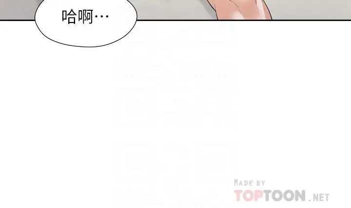 漫画《同居上下舖》第5话第12张图