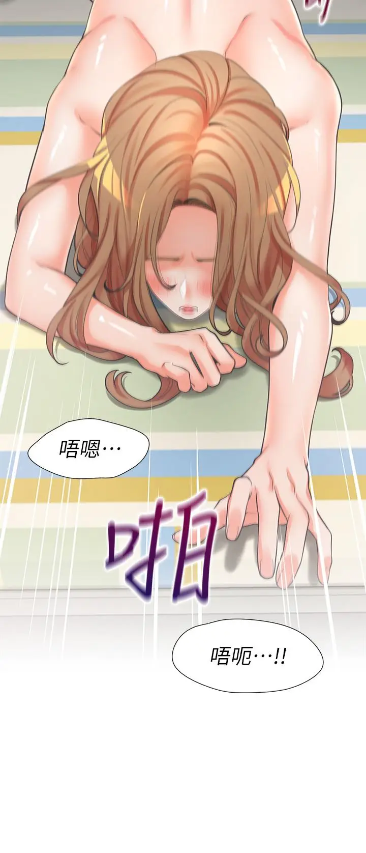 漫画《同居上下舖》第5话第41张图