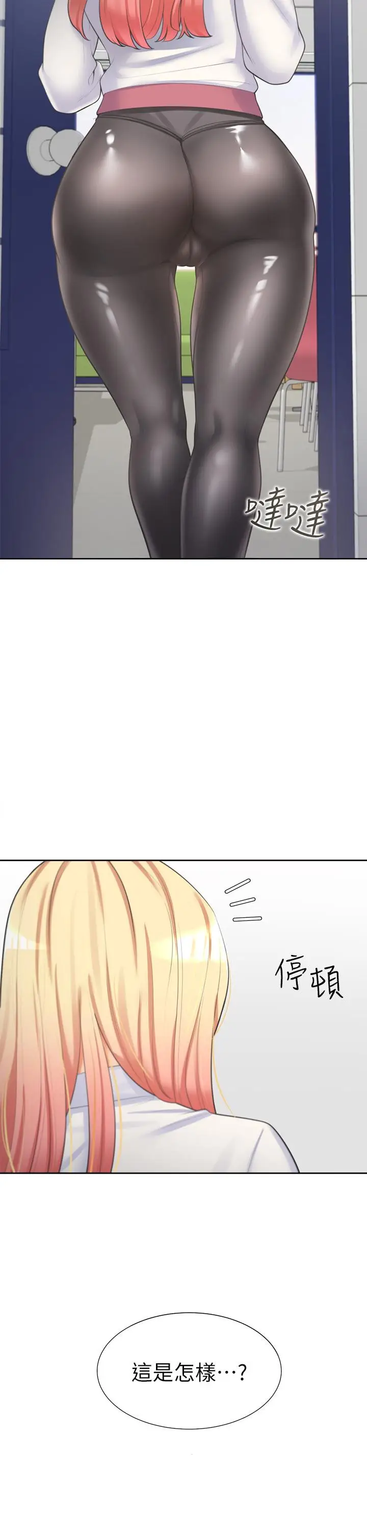 漫画《同居上下舖》第5话第49张图