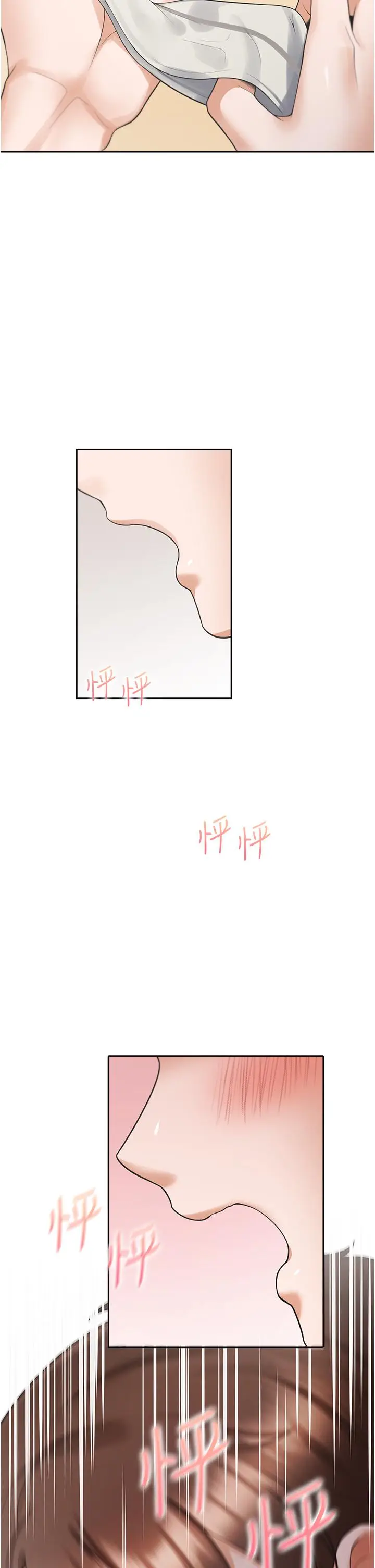 漫画《同居上下舖》第55话第16张图