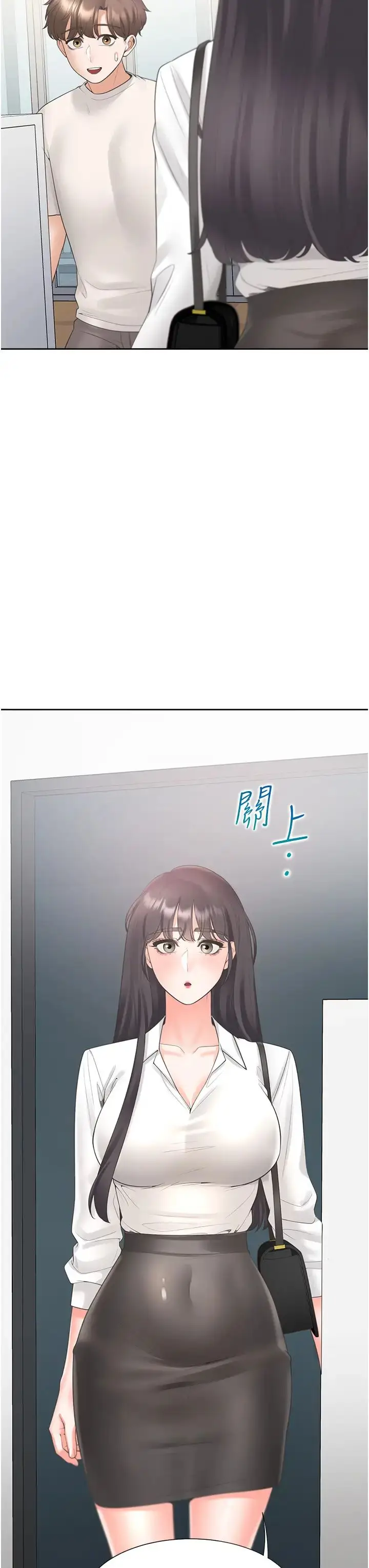 漫画《同居上下舖》第85话第43张图